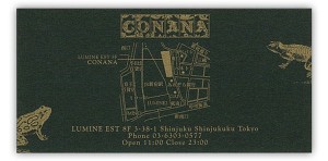 conana2