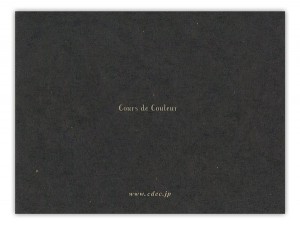 cours_de_couleur2