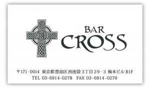 cross