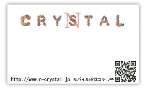 crystal
