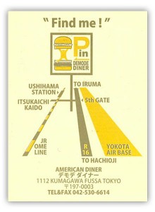 demode_diner2