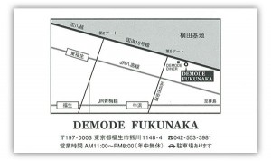 demode_fukunaka21