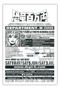 department_h2