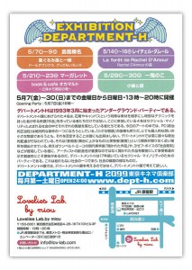 department_h4