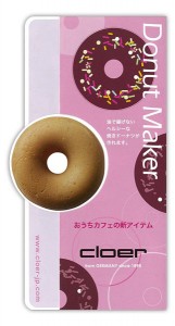 donut_maker
