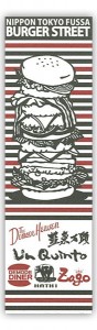 fussa_buger