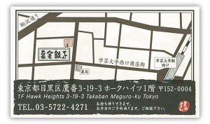 gakugei2
