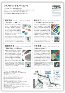 graphic_trial2