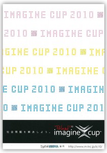 imagine