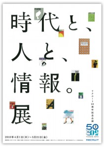 jidai