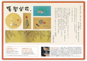 kataoka2