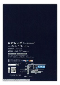 kenje2