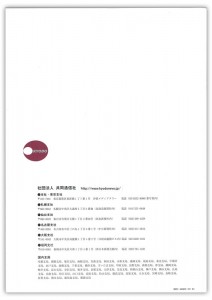 kyodo_news2