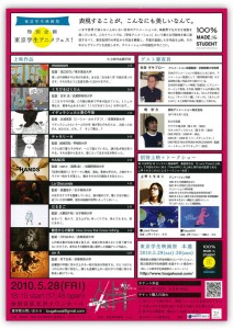made_in_student4