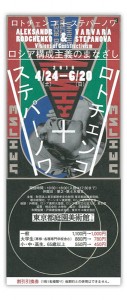 manazashi