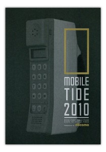 mobile