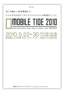 mobile2