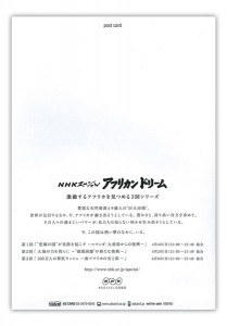 nhk2