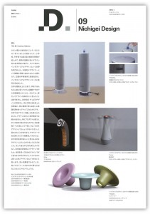nichigei_design