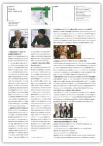 nichigei_design2