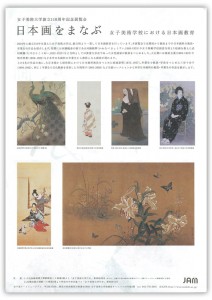 nihonnga2