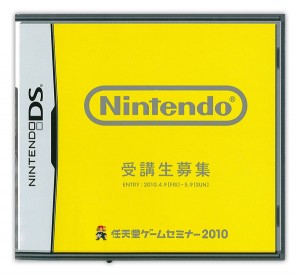 nintendo