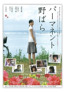 nobara
