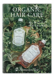 organic_hair_care1