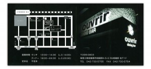 ouvrir2