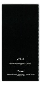 pacemaker2