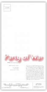 party_of_war2