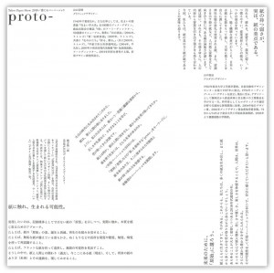 proto