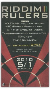riddim_rulers3