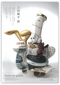 shake_art2