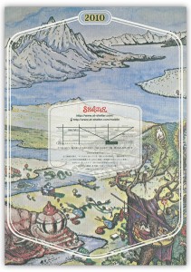 shelter2