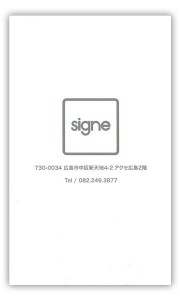 signe2