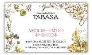 tabasa