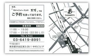 taiyou2