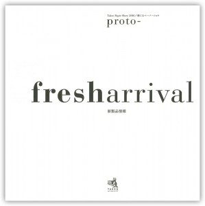 takeo_fresh