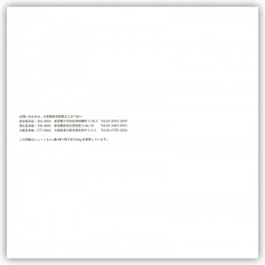 takeo_fresh2