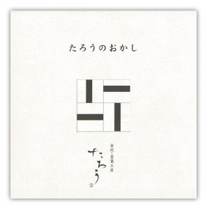 tarou