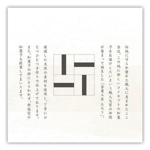 tarou4