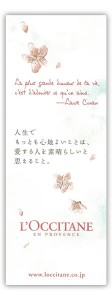 wide_cherry2