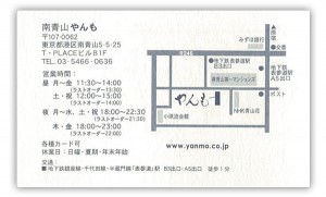 yanmo21