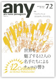 any