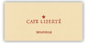 cafe_liberte