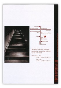 cafe_liberte21