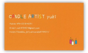 candole2