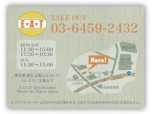 eat21