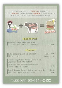 eat3